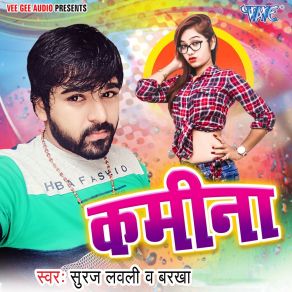 Download track Kamina Suraj Lovely