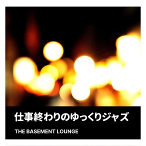 Download track A Night In A City The Basement Lounge