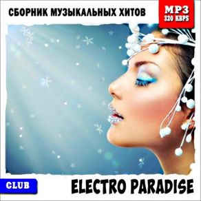 Download track Multiverse (Radio Edit) Alexander Popov