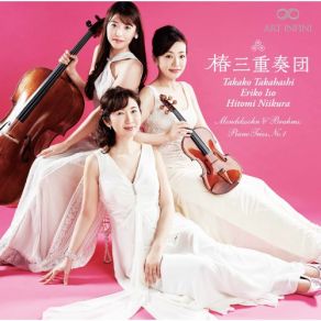 Download track Piano Trio No. 1 In B Major, Op. 8 (1889 Version) (Johannes Brahms): IV. Allegro Tsubaki TrioJohannes Brahms