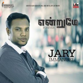 Download track Nam Devan Periyavar (Our God Is Greater) Jary Immanuel