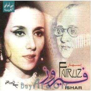 Download track Sakana Al Leyel Fairuz