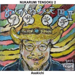 Download track Kinisinaix2 Asakichi