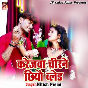 Download track Karejwa Chirne Chiyau Blade Nitish Premi