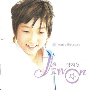 Download track 알 것 같아요 Yang Jiwon