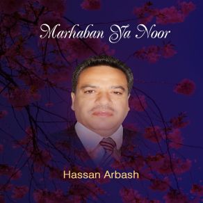 Download track Ma Fil Wojod Hassan Arbash