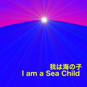 Download track I Am A Sea Child Ver. B (Stereo) Toru MiyanoSteReO