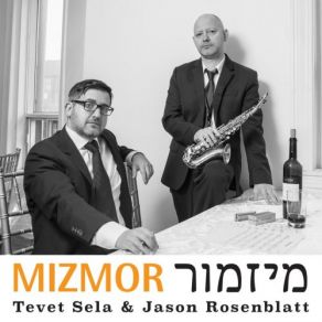 Download track Genie Is Out Tevet Sela, Jason Rosenblatt