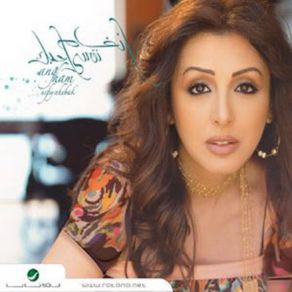 Download track Habibi Malak Angham