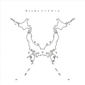 Download track Yes I Am One Ok Rock