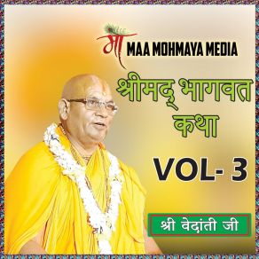 Download track Shrimad Bhagwat Katha-8 Shri Vedanti Ji Maharaj