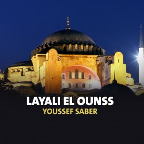 Download track La Yakoun Hajri Youssef Saber