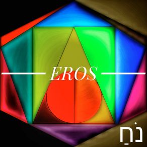 Download track Eros (Reprise) Noha