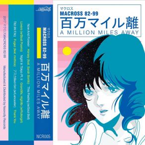 Download track Now And Forever Macross 82-99