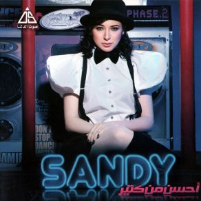 Download track Ad Al Tahady Sandy