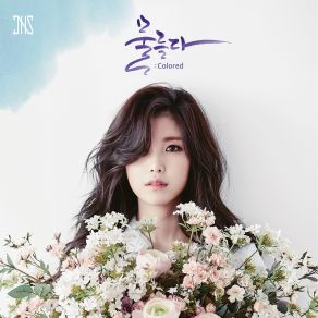 Download track Hello Jun Hyo Seong