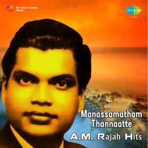 Download track Manaseswari (Original) A. M. Rajah