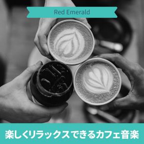 Download track Cafe' Scenery Red Emerald