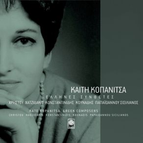 Download track This Sea Is Sorrow Kate Kopanitsa