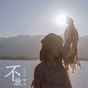 Download track 沙漏 (伴奏) 曦芫