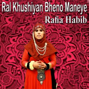 Download track Aawi Ja Walel Zulfan Walaya Rafia Habib