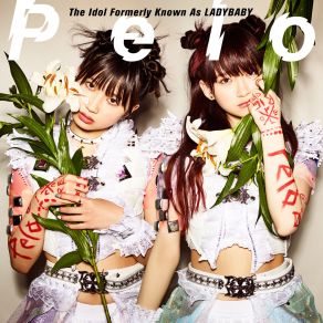 Download track LADY BABY BLUE -Off Vocal Ver. - The Idol Formerly Known As LADYBABY