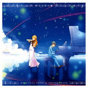 Download track Watashi, Violinist Na No Masaru Yokoyama