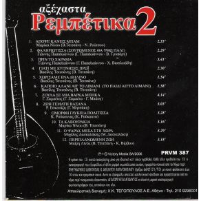 Download track ΠΡΙΝ ΤΟ ΧΑΡΑΜΑ ΠΑΠΑΙΩΑΝΝΟΥ ΓΙΑΝΝΗΣ