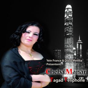 Download track Zi Lhob Ayor Ino Cheba Manar