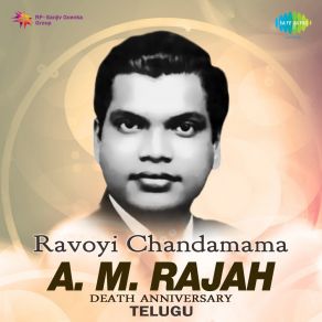 Download track Raavoyi Chanamama (Chandamma) (From 