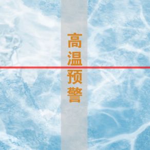 Download track 宝藏女孩 周雪萍