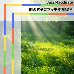 Download track Eggs Toast And The Sun Jazz Macchiato