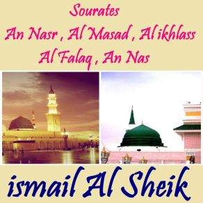 Download track Sourate An Nas (Quran) Ismail Al Sheik