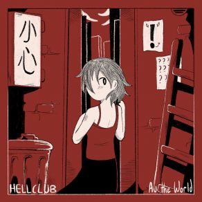 Download track Hellclub (Alternate Version) Au The World