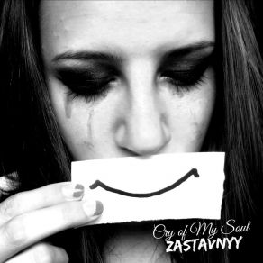 Download track The Warrior Zastavnyy