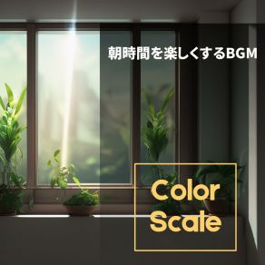 Download track Gentle Beginning Caress Color Scale