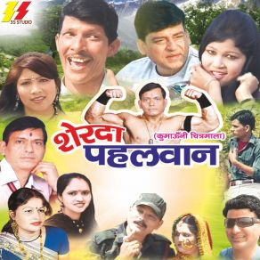 Download track Naringa Buta Naringa Dhani Girish Bhatt