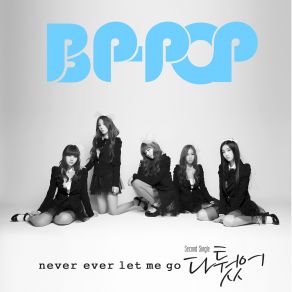 Download track 다퉜어 (Never Ever Let Me Go) (Inst.) BP POP