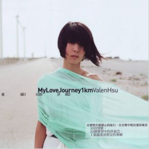 Download track Love On The Go Valen Hsu