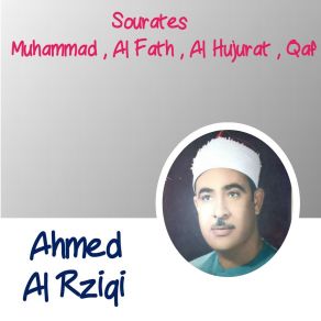 Download track Sourate Al Fath (Quran) Ahmed Al Rziqi