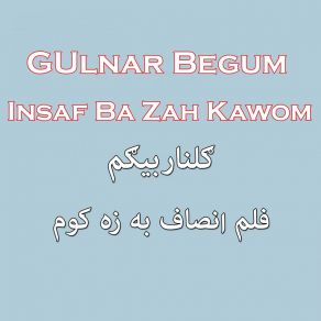 Download track Da Stah Da Lasah Pa Naseeb Gulnar Begum