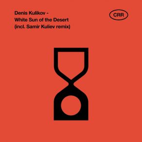 Download track White Sun Of The Desert (Samir Kuliev Eclipse Breaks Mix) Denis KulikovSamir Kuliev