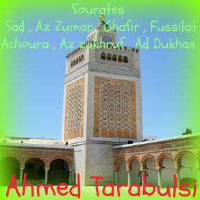 Download track Sourate Fussilat (Quran) Ahmed Tarabulsi