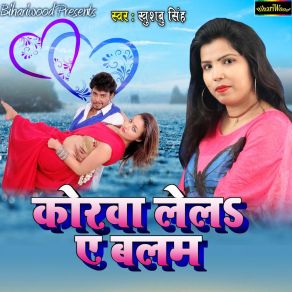 Download track Jija Chod Dini Didiya Khushboo Singh