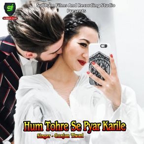 Download track Tu Mera Hai Sanam Gunjan Tiwari