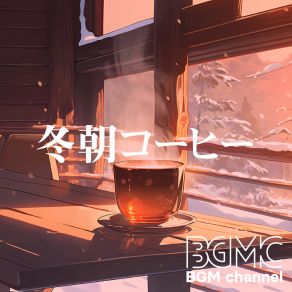 Download track 季冬 BGM Channel