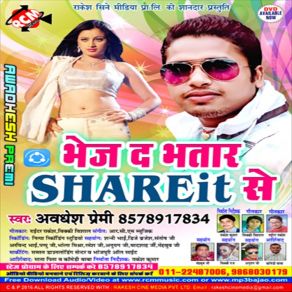 Download track Lahanga Me Halawata Kal Awadhesh Premi