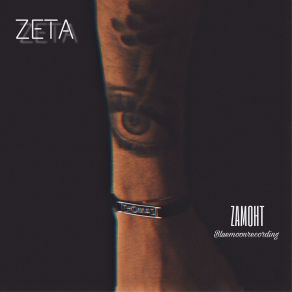 Download track My Need ZAMOHT