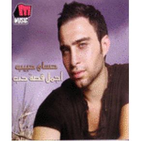 Download track Ehtart Ma3ak Hossam Habib