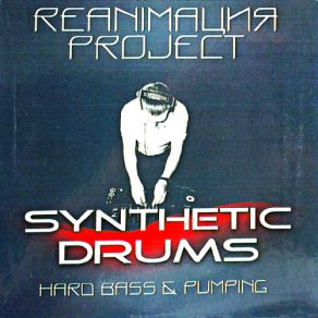 Download track Hold Me Back (Prowheel & Reanimacija Project Remix) Reanimacija ProjectBass Up!